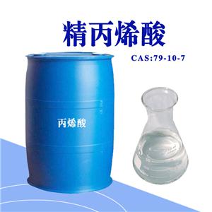 丙烯酸