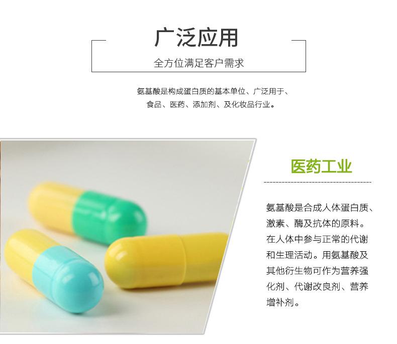 廠家直銷釀酒用a-淀粉酶 淀粉酶PH值示例圖2