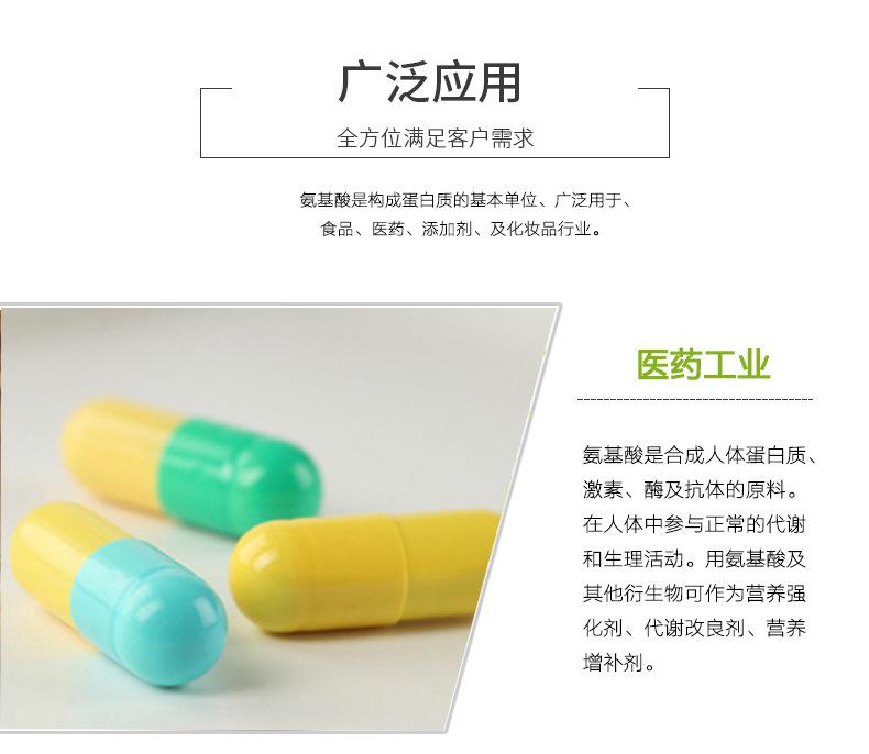 廠(chǎng)家直銷(xiāo)釀酒用a-淀粉酶 淀粉酶PH值示例圖2