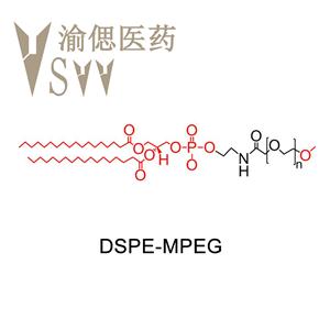 DSPE-MPEG，二硬脂?；字Ｒ掖及?甲氧基聚乙二醇