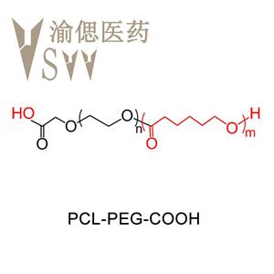 羧基-聚乙二醇-聚己內(nèi)酯