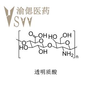 HA，透明質(zhì)酸、Haluronic acid