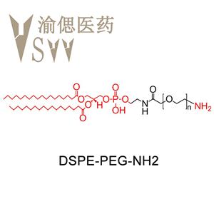 DSPE-PEG-NH2，二硬脂酰磷脂酰乙醇胺-聚乙二醇-氨基