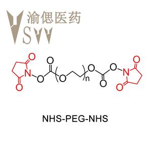 雙琥珀酰亞胺酯聚乙二醇