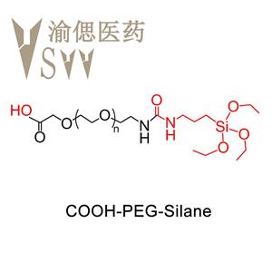 羧基-聚乙二醇-硅，COOH-PEG-Silane