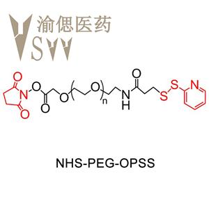 NHS-PEG-OPSS、琥珀酰亞胺酯-聚乙二醇-巰基吡啶 科研級(jí)試劑