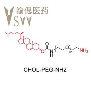 膽固醇-聚乙二醇-氨基，CLS-PEG-NH2，Cholesterol-PEG- NH2