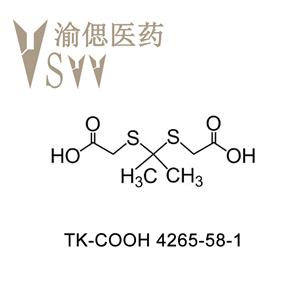 cas no 4265-58-1 2,2’-[丙烷-2,2-二基雙(硫)基]二乙酸 