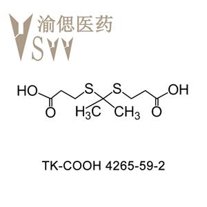 TK-COOH，4265-59-2  3'-(丙烷-2,2-二基雙(硫烷二基))二丙酸