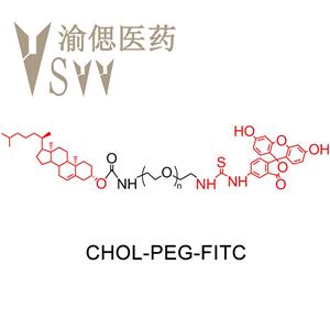 膽固醇PEG熒光素 Cholesterol-PEG-FITC 