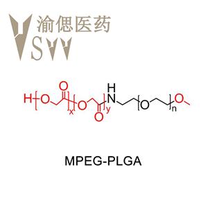 MPEG-PLGA，甲氧基聚乙二醇-聚