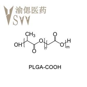 PLGA-COOH，聚(丙交酯-乙交脂)-羧基,羧酸