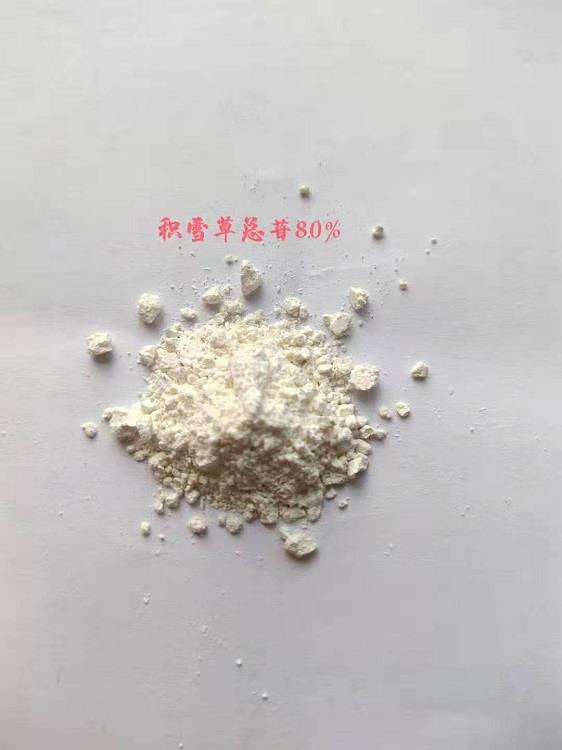 積雪草總苷80%.jpg