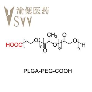 PLGA-PEG-COOH、聚（乳酸-共-乙醇酸）-PEG-羧基