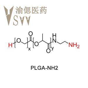 PLGA-NH2、聚(丙交酯-乙交脂)-氨基