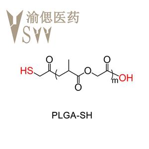 聚乳酸-巰基、PLGA-SH