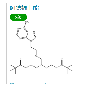 阿德福韋酯