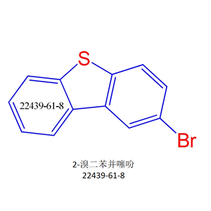 2-溴二苯并噻吩