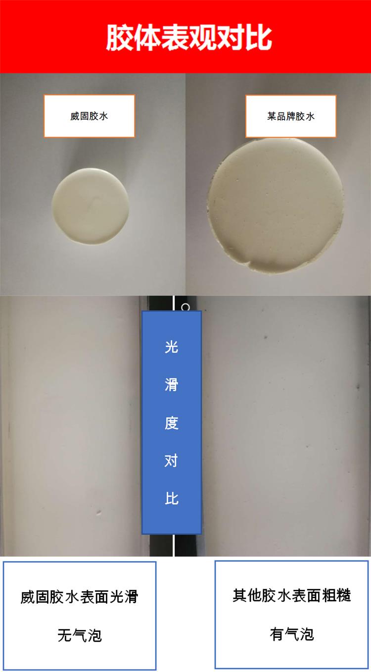 光滑度對(duì)比.jpg 光滑度對(duì)比.jpg