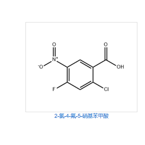 2-氯-4-氟-5-硝基苯甲酸