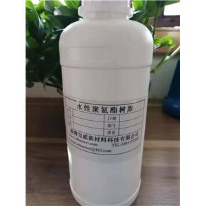 高硬度水性聚氨酯