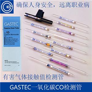 GASTEC硫化氫檢測管