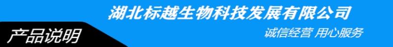 產(chǎn)品說(shuō)明.jpg 產(chǎn)品說(shuō)明.jpg