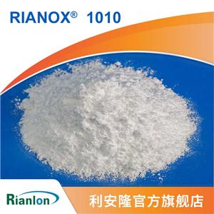 利安隆抗氧劑1010國產(chǎn)抗氧化劑1010通用現(xiàn)貨抗氧劑1010廠家