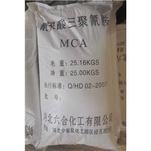 三聚氰胺氰尿酸鹽MCA