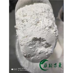 癸氧喹酯高品質(zhì)產(chǎn)品直銷