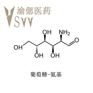 葡萄糖氨基