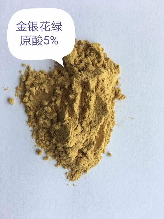 金銀花5%.jpg