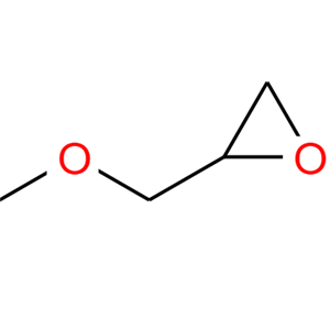 (甲氧基甲基)環(huán)氧乙烷