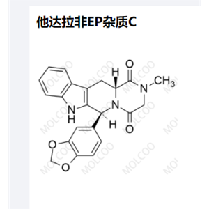 他達拉非EP雜質(zhì)C