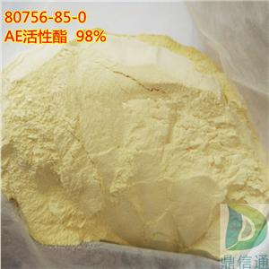 武漢鼎信通藥業(yè) 原料廠家直銷 AE活性酯 MAEM 