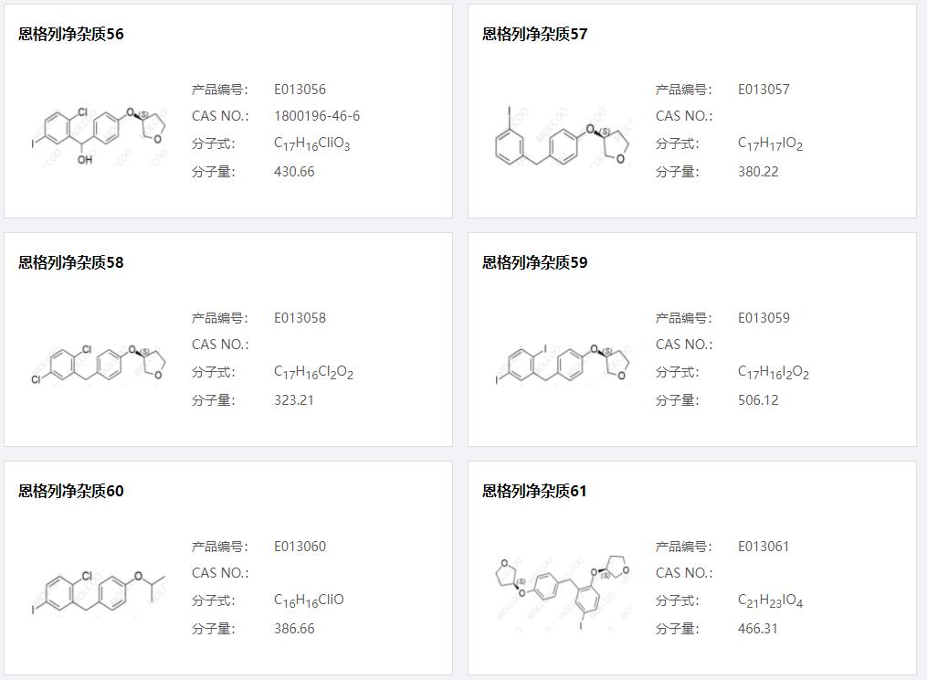 恩格列凈09.png