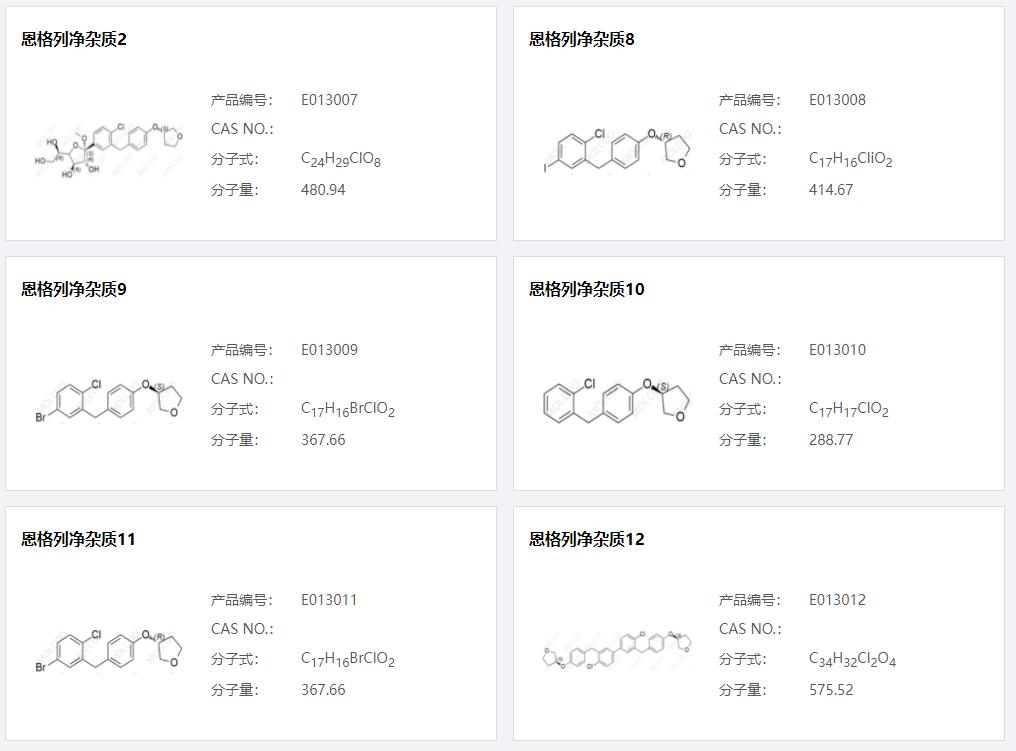 恩格列凈02.png