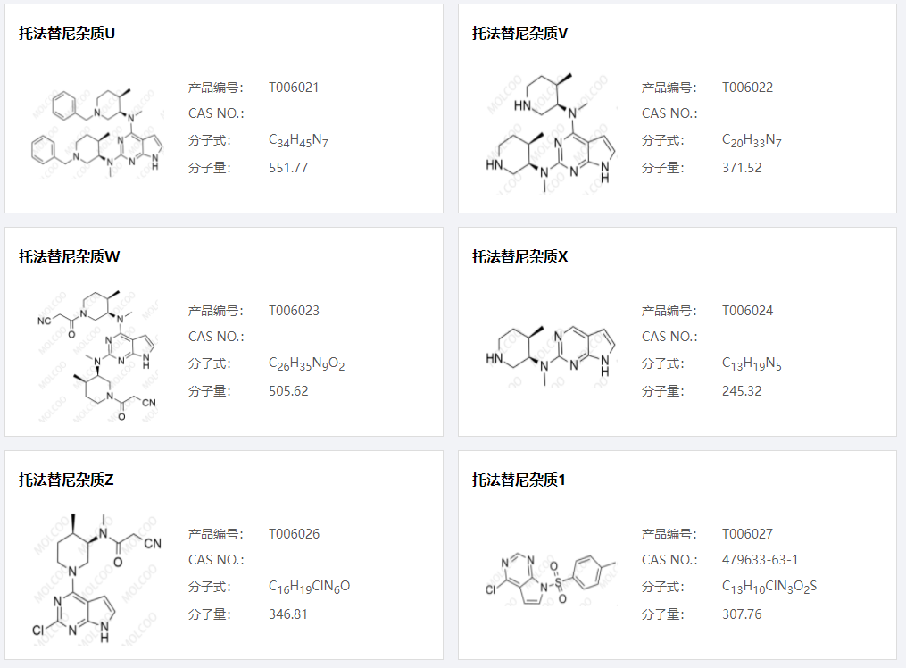 托法替尼05.png