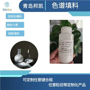 球型硅膠 裸球硅膠 Silica gel 分離純化 40-63μm 30μm 15μm 10μm