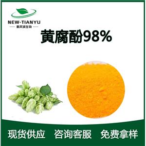 黃腐酚