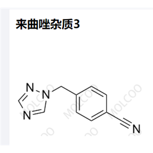 來曲唑雜質3