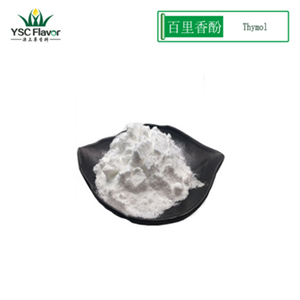 百里香酚 含量99% 麝香草酚 香料 植物原料（可拿樣品）