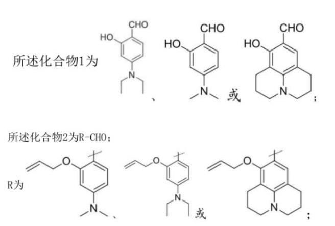 SOSG熒光探針用于檢測一氧化碳CO-西安齊岳生物