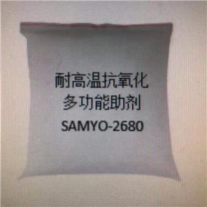 高分子量耐高溫、耐抽洗、抗氧化功能助劑SAMYO-2680