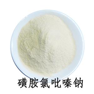 磺胺氯吡嗪鈉CAS102-65-8獸用抗菌原料藥