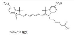 Sulfo CY7-COOH,磺化Cy7-羧酸,943298-08-6