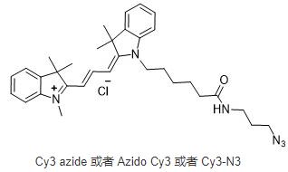 Cyanine3-N3,Cyanine3-疊氮