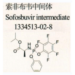 N-[(S)-(2,3,4,5,6-五氟苯氧基)苯氧基磷?；鵠-L-丙氨酸異丙酯