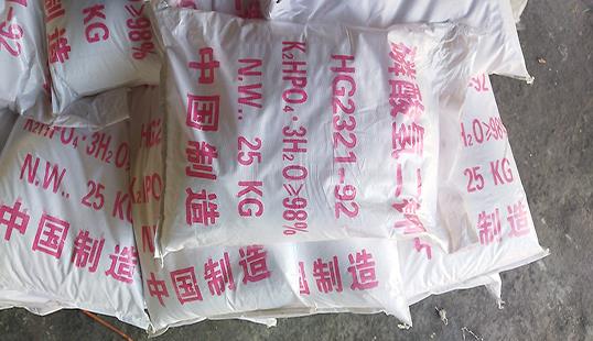 磷酸氫二鉀 壽光.jpg4.jpg 磷酸氫二鉀 壽光.jpg4.jpg