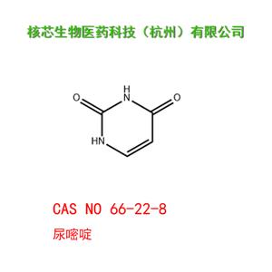 尿嘧啶